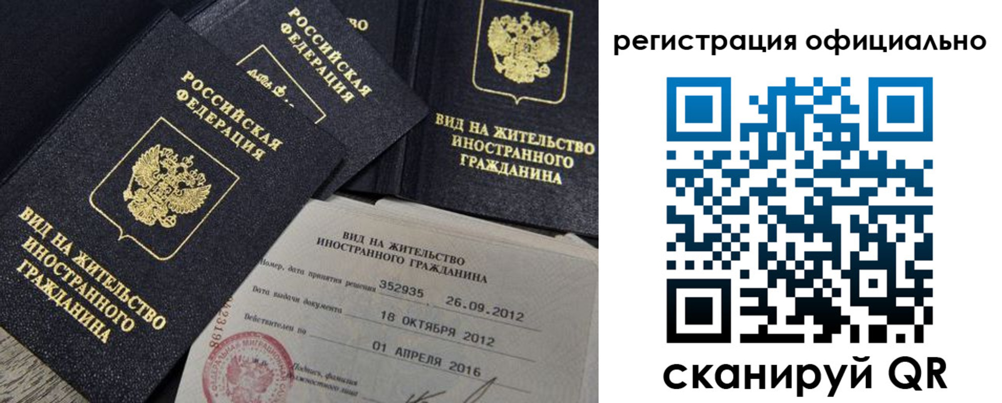временная регистрация госуслуги в Белёве
