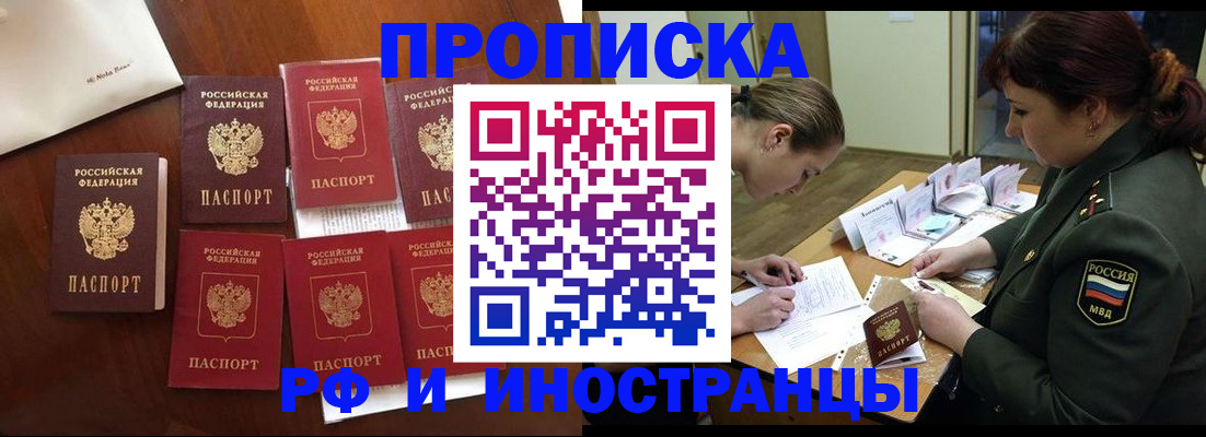 найти адрес прописки в Белёве