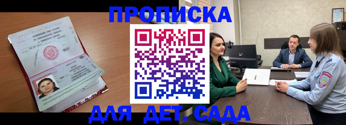 форма 3 в Белёве