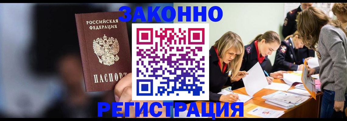 регистрация для школы в Белёве