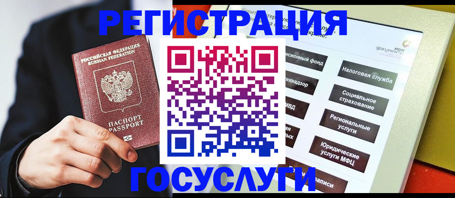 найти адрес прописки в Белёве