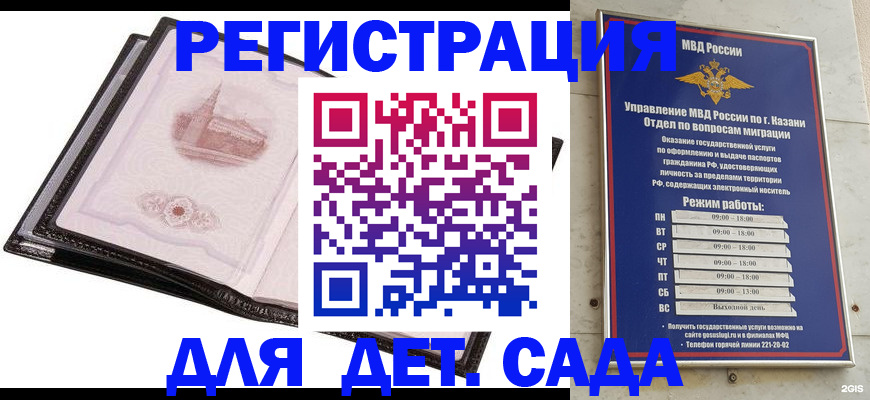 регистрация для школы в Белёве