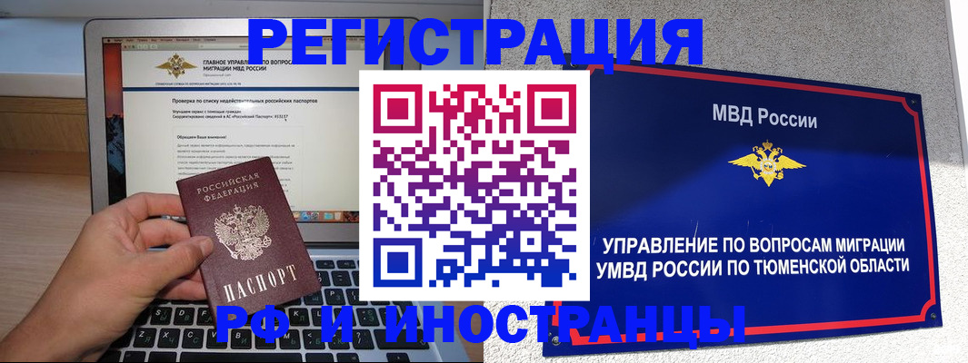 регистрация для школы в Белёве